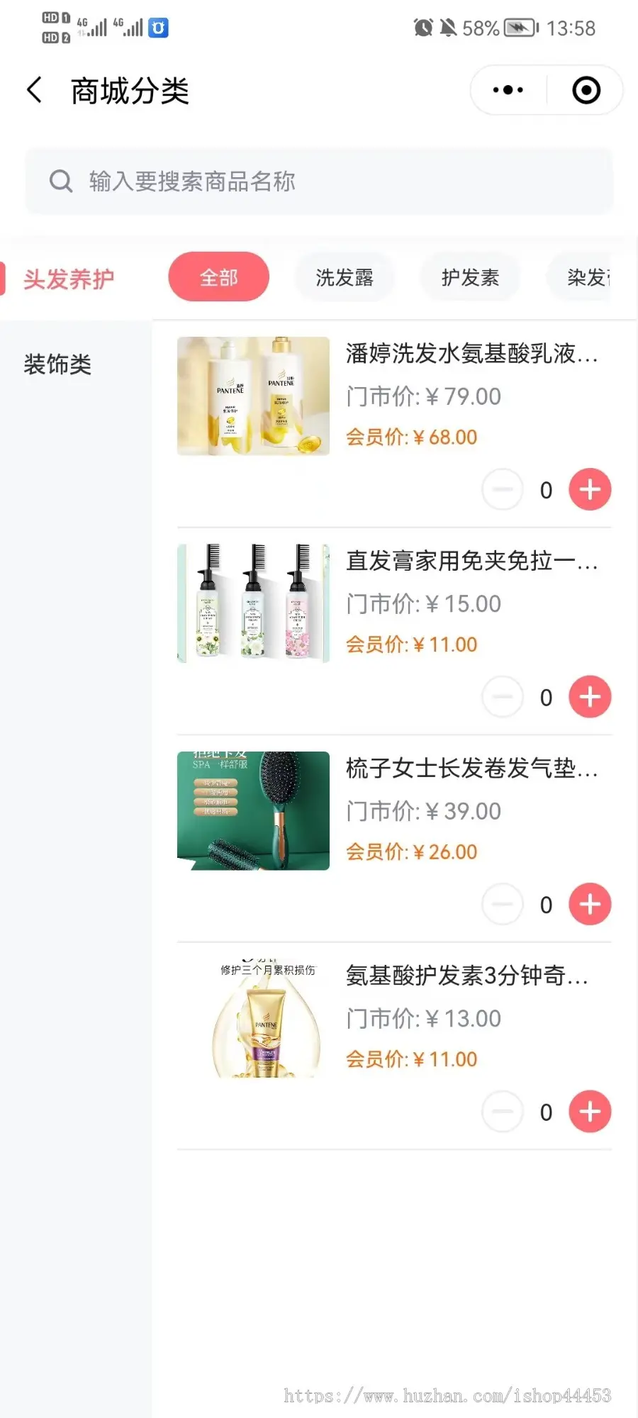 美发美容小程序源码 预约造型设计美发店系统 智慧美发美业软件