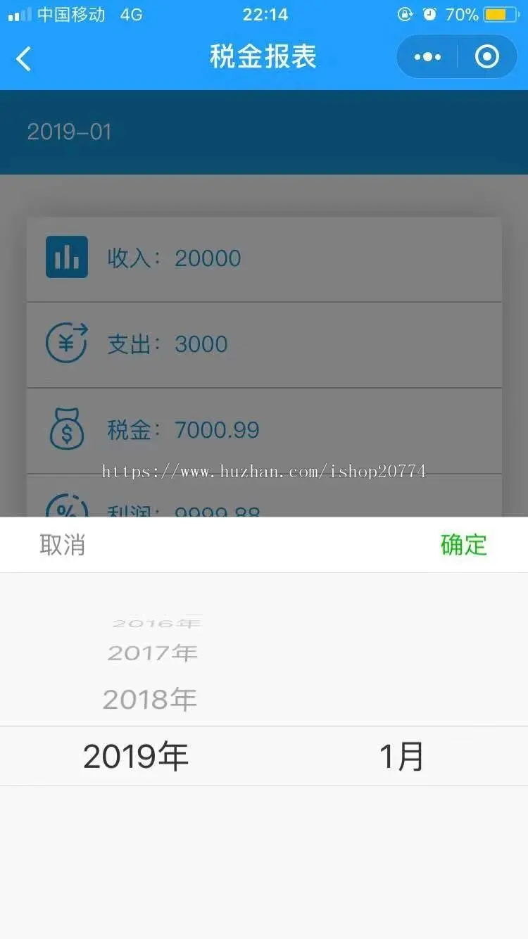 .Net微信小程序开发财务企业CRM管理系统（毕设） 