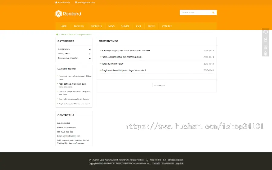 响应式食品百货英文外贸类网站织梦模板 HTML5玩具外贸网站（带手机版）