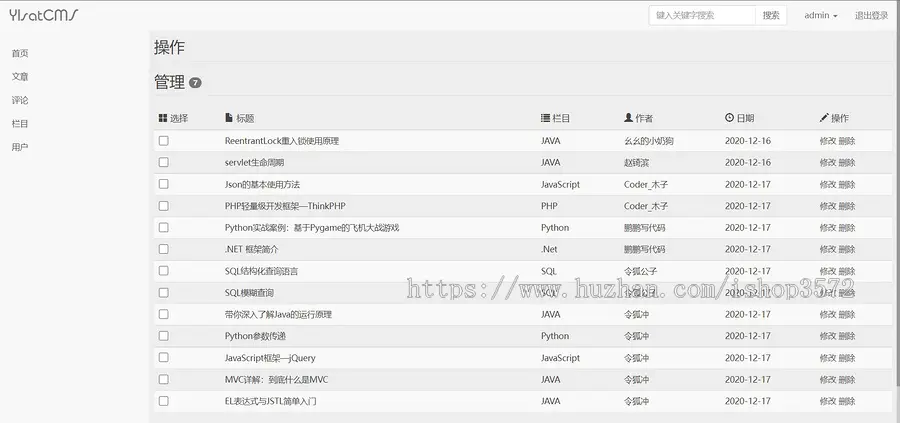 [附文档]Java个人博客系统Jsp项目JavaWeb源码Servlet开发报告