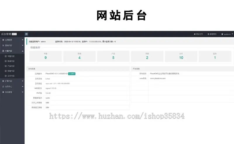 【正版】HTML5响应式健身俱乐部类网站模板 绿色健身运动网站源码