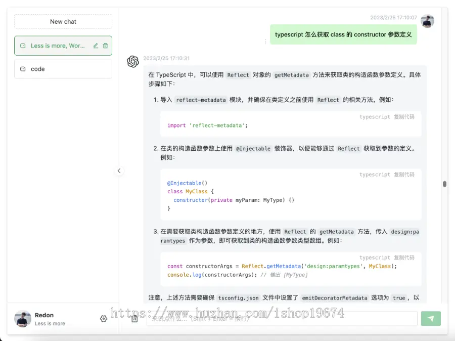 ChatGPT聊天页面源码  ChatGPT网页版VUE源码