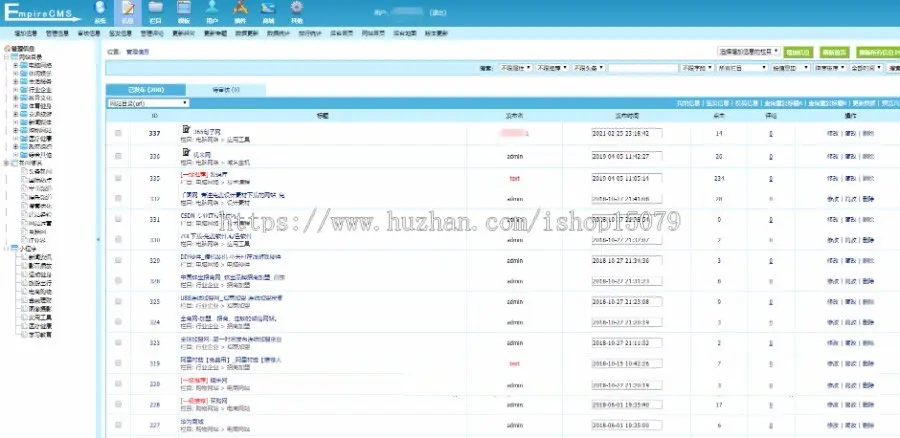 新优化版帝国cms 7.5 网站大全目录网址导航整站源码,支持网址、小程序提交,自适应模板