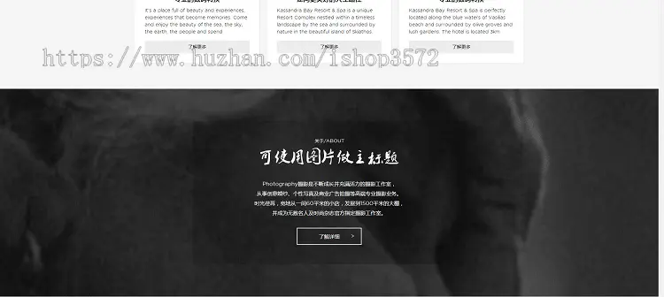 HTML5手机自适应婚纱摄影响应式网站源码asp.net服装企业网站模板