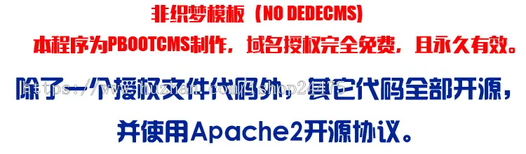 自适应三语网站源码程序 农业机械中英日三语企业网站源码程序带后台