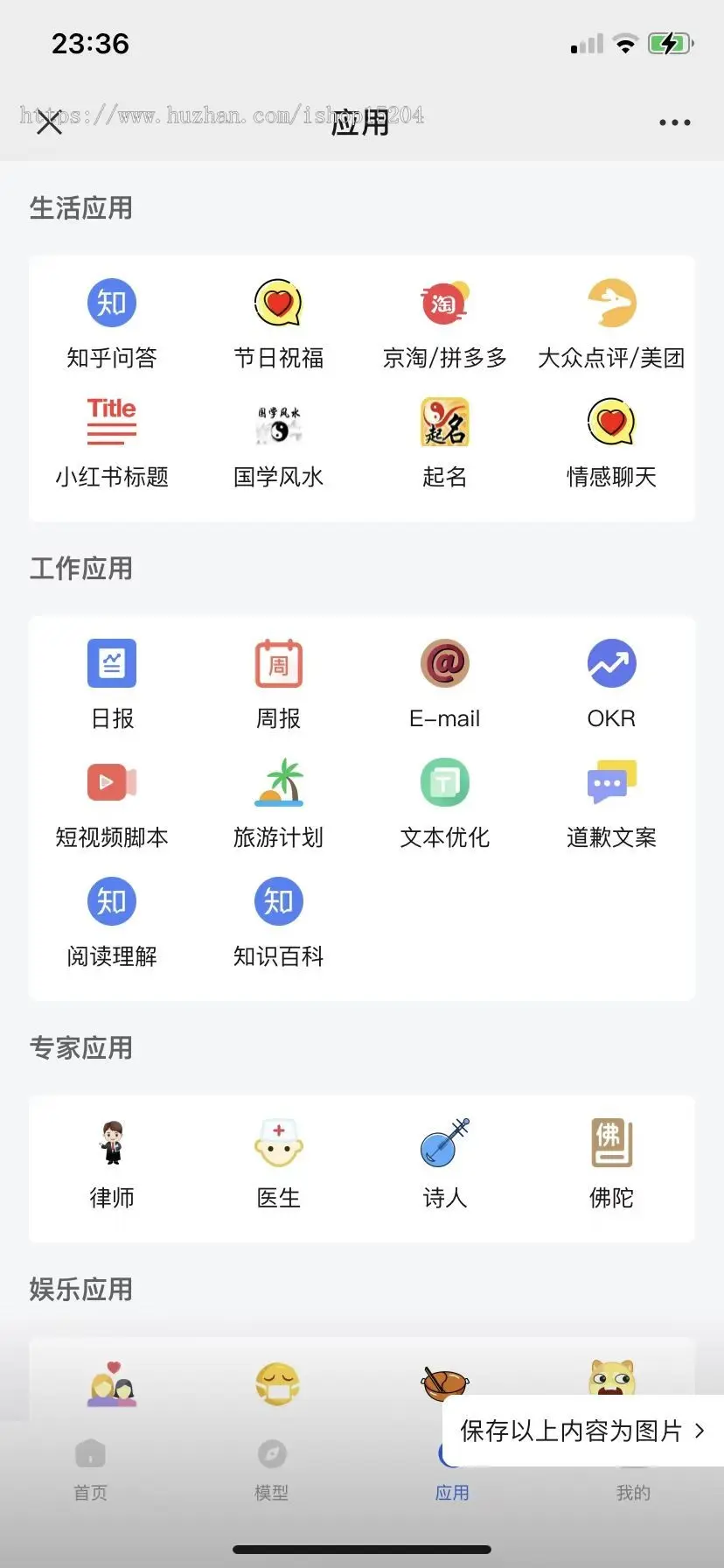 ChatGPT3.5公众号分销系统管理后台智能AI源GPT付费体验系统