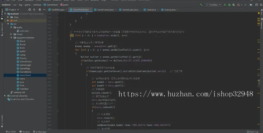 java坦克大战源码