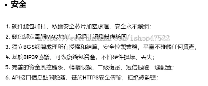 USDT/erc/trc/自动充值提币接口/ETH/DOG/钱包更多种类/商城/支付/盲盒/数藏均可充提