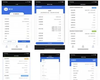 智能电表管理系统 公众号+ 前后分离后端