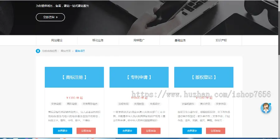 PHP建站大气高科技网络公司高端精品源码/企业网站/购物商城