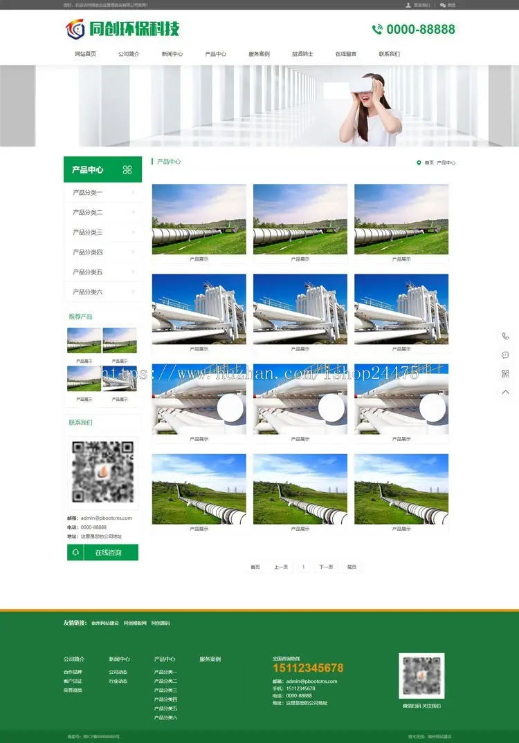 新品环保设备企业网站制作模板程序 ASP绿色净化工程网站源码程序带手机网站