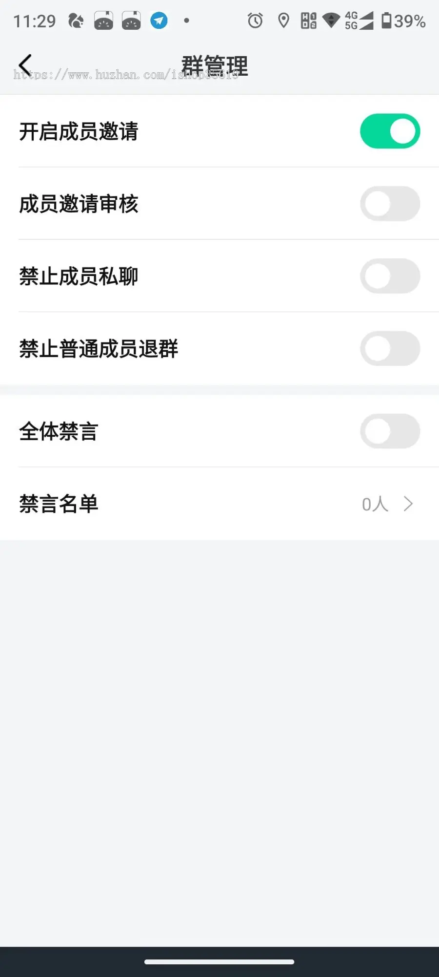 im即时通讯app源码社交聊天软件