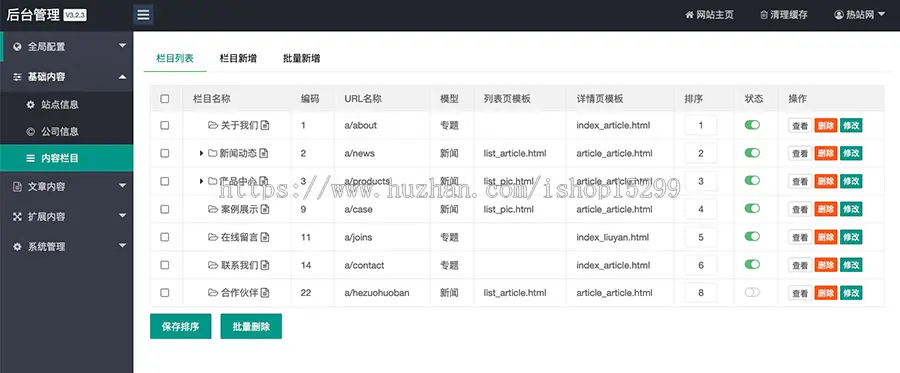 推荐 （自适应手机端）减速机械设备网站模板 HTML5工程机械设备类网站源码