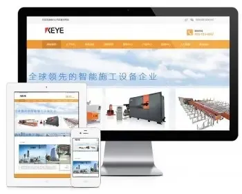 Thinkphp响应式机械成型机科技网站模板源码 易优CMS内核（带后台+数据）