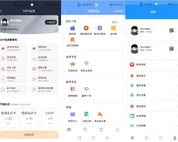 即时通信-聊天社交-IM/苹果ios/社交软件-聊天软件