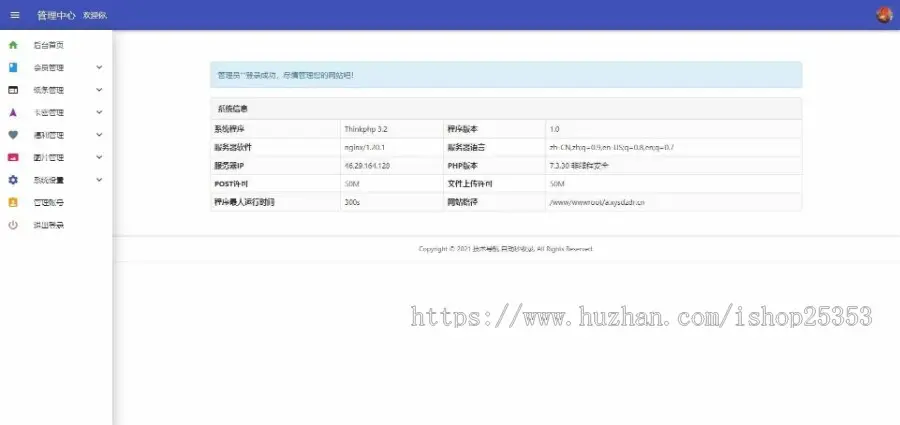 免授权脱单交友盲盒H5+小程序+APP源码