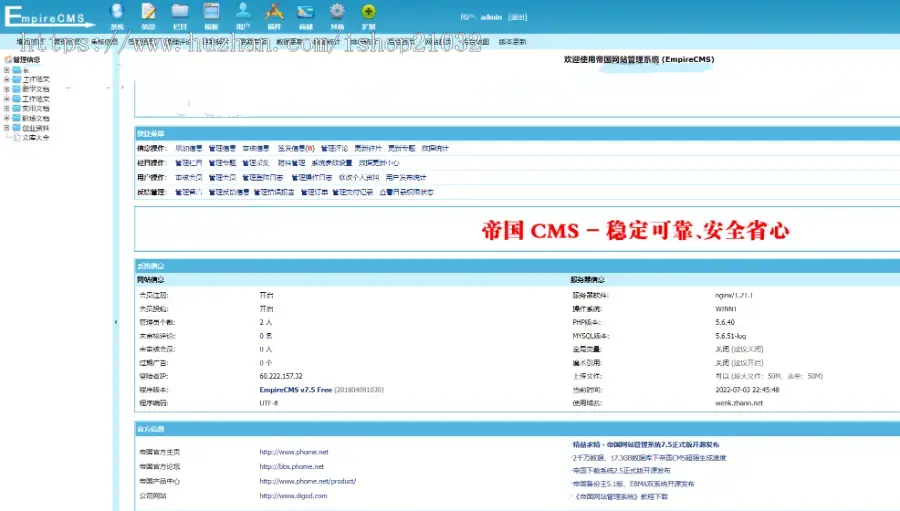 帝国cms7.5自适应文库范文\word文档生成\正文部分隐藏\公众号关注下载\付费复制下载\