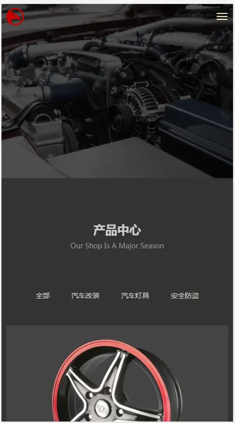 （自适应手机版）响应式炫酷汽车配件类网站织梦模板 html5高端大气汽车网站模板