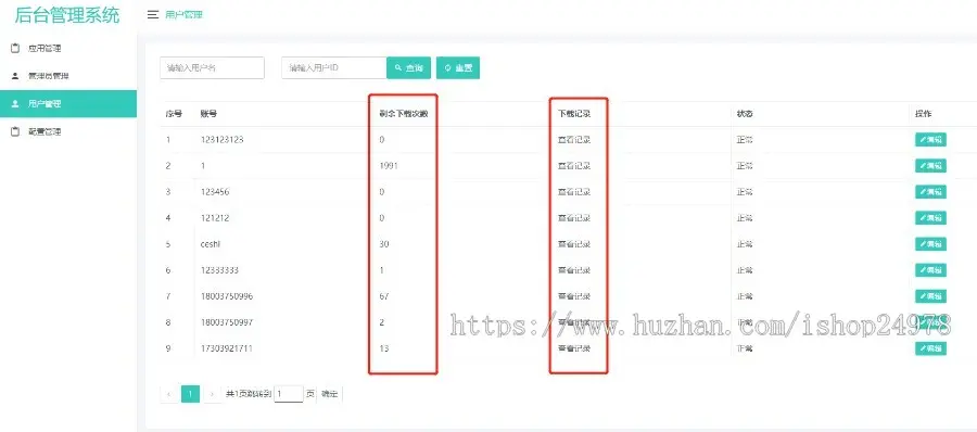 解决app报毒/app误报毒/自动更换包名和签名