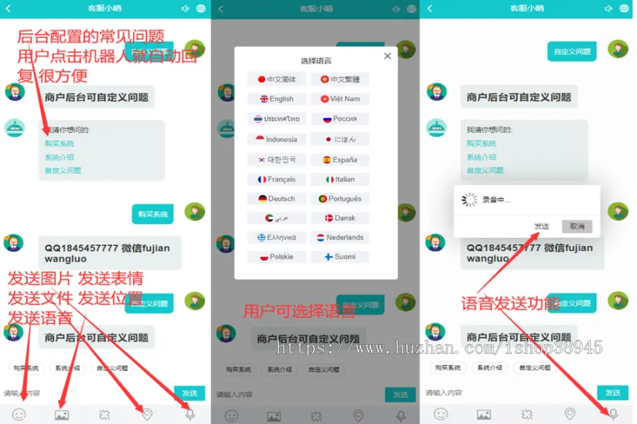 2023/2月更新在线客服系统源码外贸聊天通讯带翻译多语言接待支持网页APP