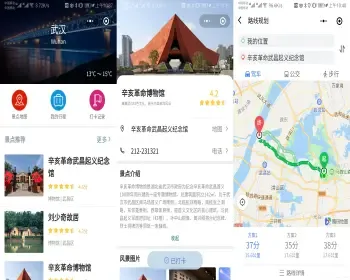 旅游打卡广场微信小程序源码提供定制开发