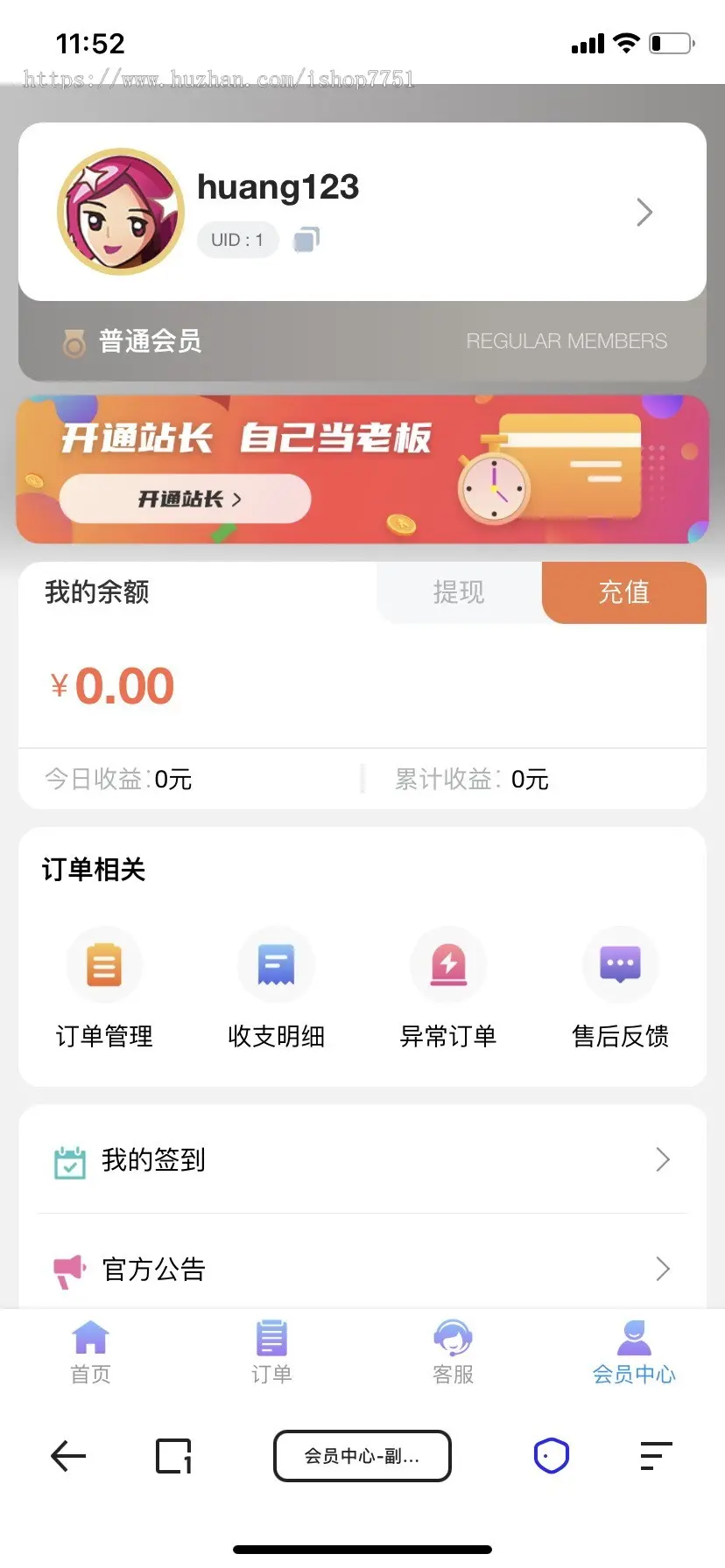 2023PHP知识付费网站源码带整站数据/支持分站代理/支持多通道支付/多功能模板