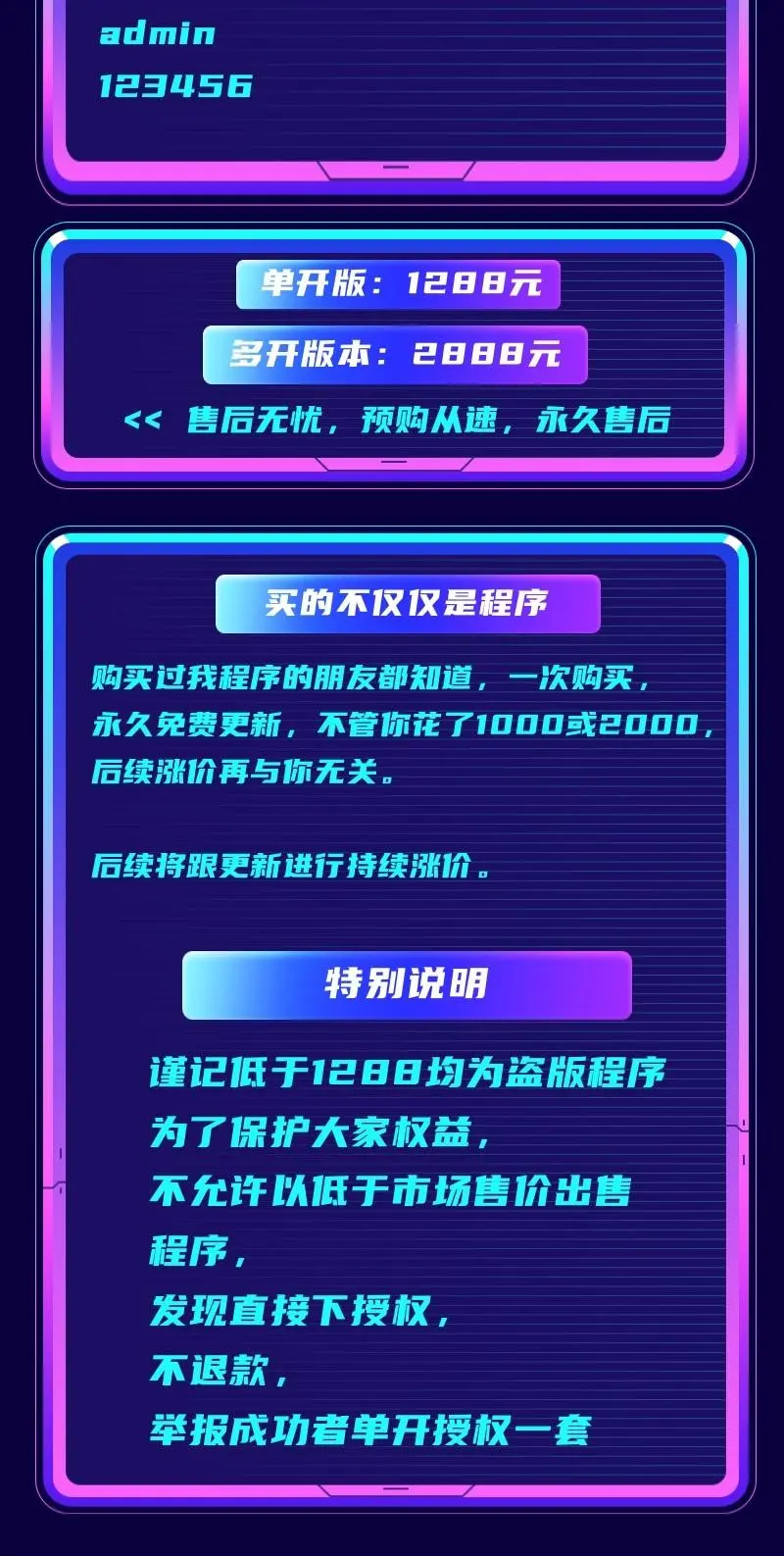 Ai绘画小程序关键词描述Discord 热门词汇Midjourney抖音微信双端