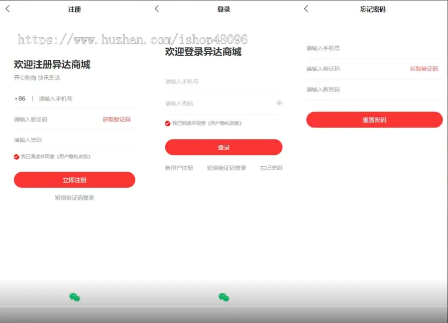 TP框架VUE竞拍多商户商城小程序H5和APP