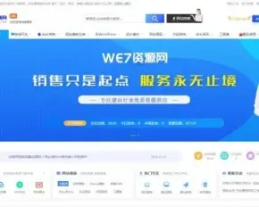 资源下载站整站数据打包7w+数据-资源下载站源码