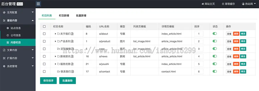 推荐 （自适应手机端）照明灯饰电器类网站模板 HTML5智能LED照明灯具类网站源码