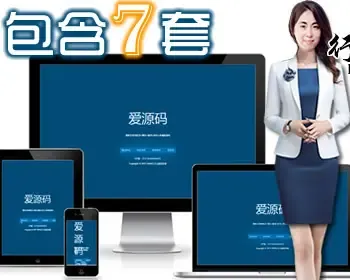 2+7html5导航网址发布页,个性防丢导航,备用跳防丢导航,备用地址转换页,防失联网站导航