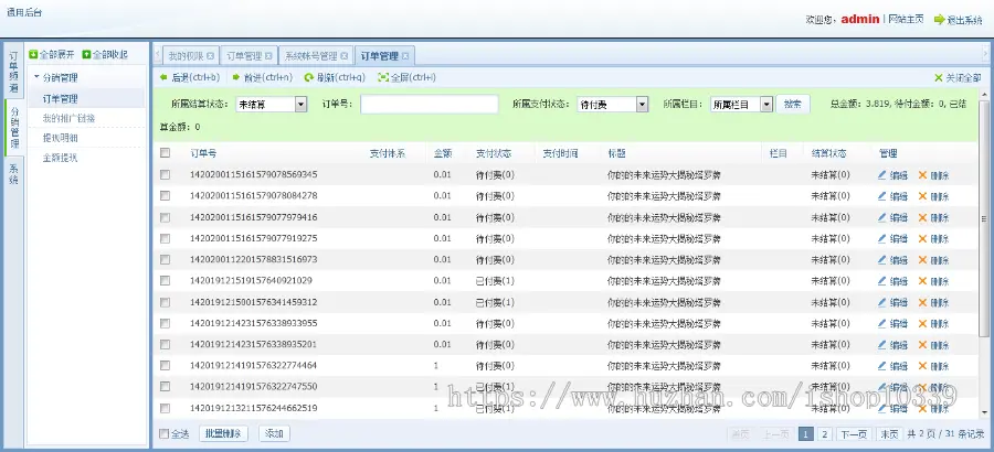 ★完善版PHP塔罗牌风水占卜源码 星座爱情事业情感算命财运未来运势大解密