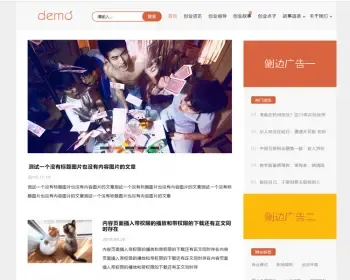 帝国CMS7.5模板自适应手机HTML5新闻资讯个人博客工作室视频收费播放下载整站源码