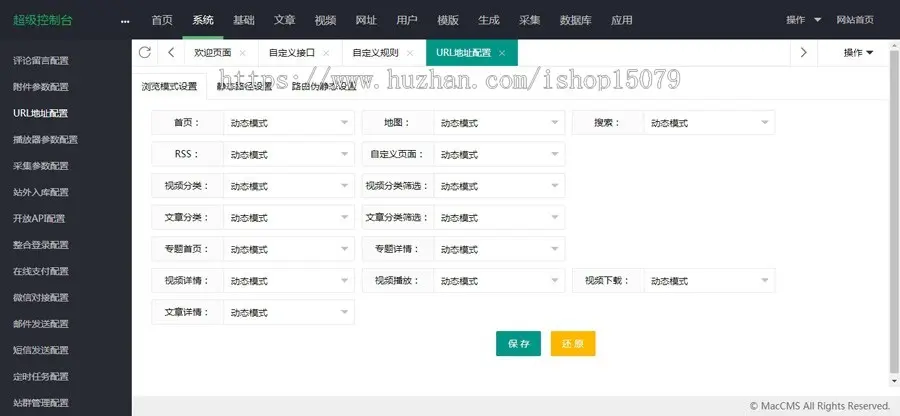 PHP仿友价商城源码仿一品虚拟商城AE素材资源网站ppt模板自动发货-带VIP-带3000数据