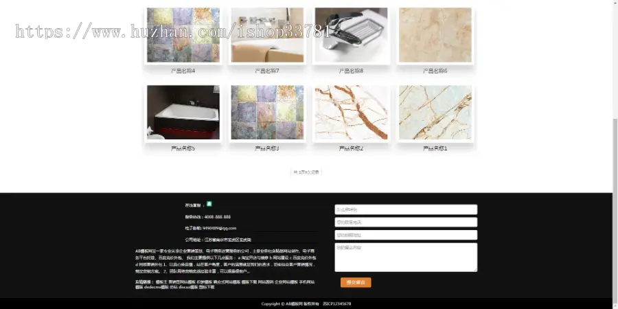 响应式建材瓷砖类网站织梦模板 html5家居装修建材网站源码带手机版