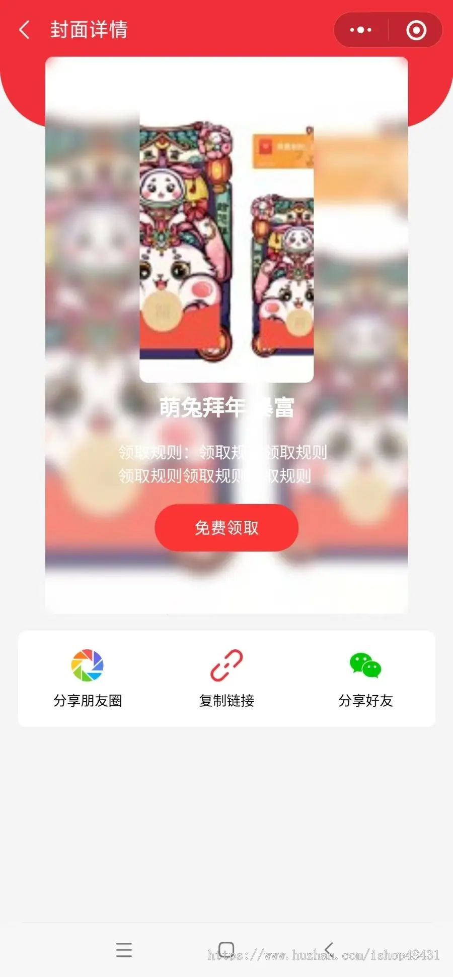 AI绘画红包封面微信小程序代制作流量主收益节日头像百度文心绘画创作者入驻三级分销