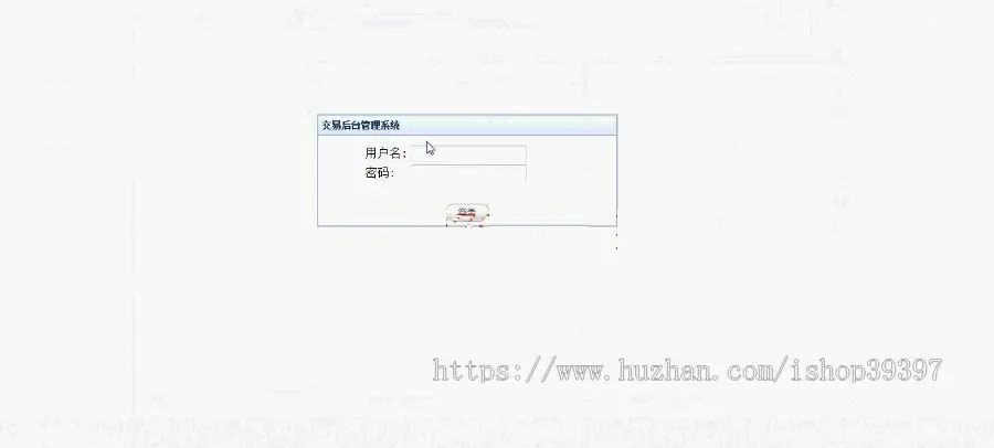 【毕设】jsp716证券交易模拟系统mysql毕业设计