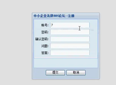 【毕设】jsp439bbs论坛sqlserver毕业设计