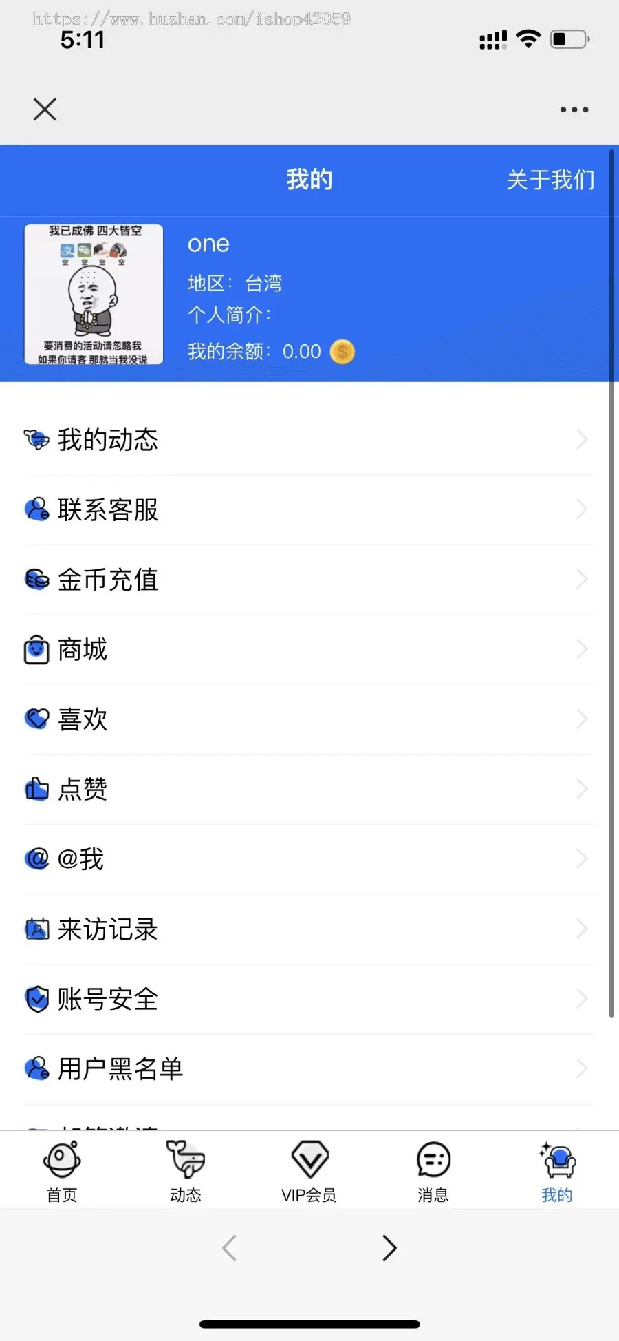 国际社交app源码部署代理软件国际交友系统同城直播语音即时通讯软件多语音聊天