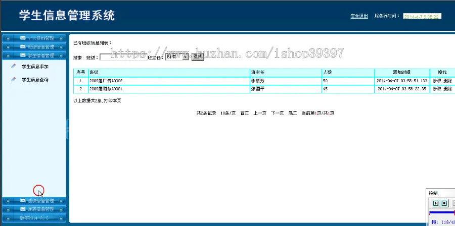 【毕设】jsp763学生信息管理系统sqlserver毕业设计