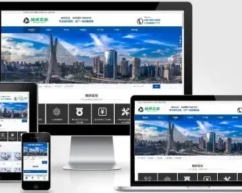（自适应手机端）营销型机械轴承实业类网站模板 响应式五金机械设备企业网站源码
