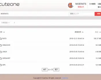 CuteOne：一款基于Python3的OneDrive多网盘挂载程序，带会员同步等功能