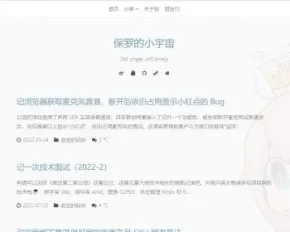 Typecho博客主题Single源码2.1 带夜间模式源码