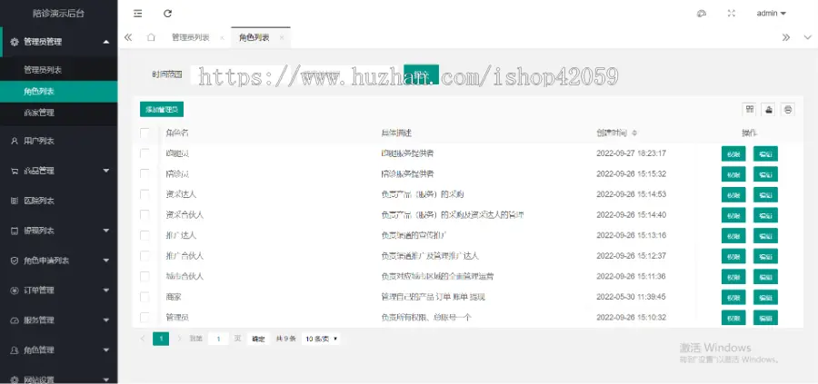 陪诊陪护医院陪诊小程序系统app源码