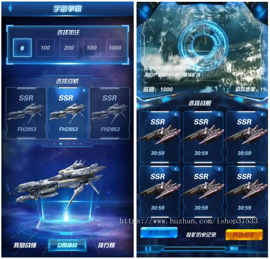 区块链游戏Gamefi,星际争霸链游 星际矿场游戏 星际矿场DAPP 星际矿场