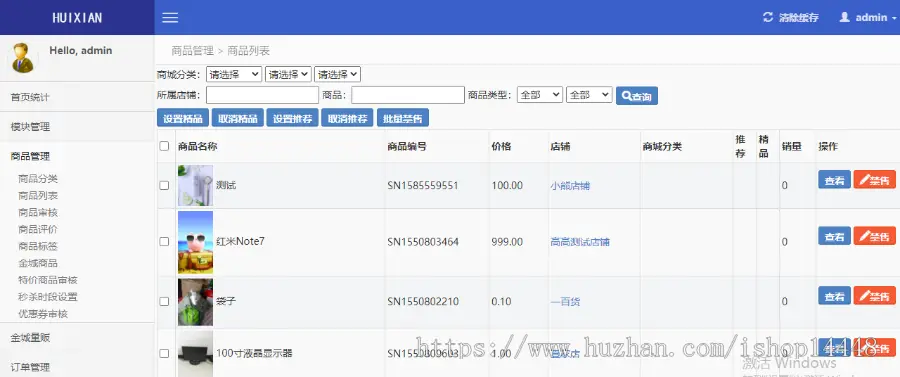 废品旧物旧货上门回收app开发 带商城可兑换商品app小程序设计制作开发源码出售