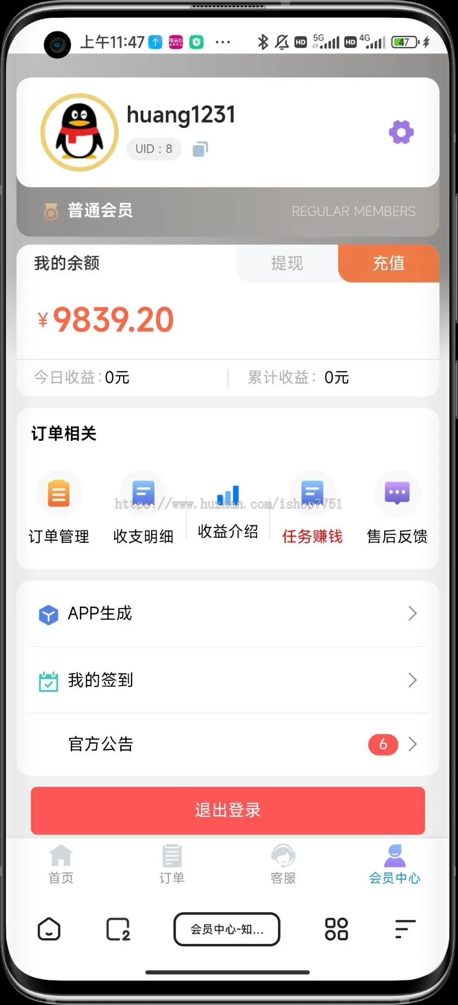 2022PHP开发的知识付费整站源码含千条数据/支持分站搭建/支持代理分销