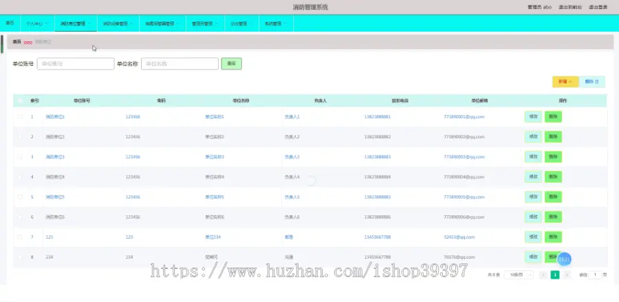 【毕设】jspSSM331的消防知识宣传网站vue毕业设计