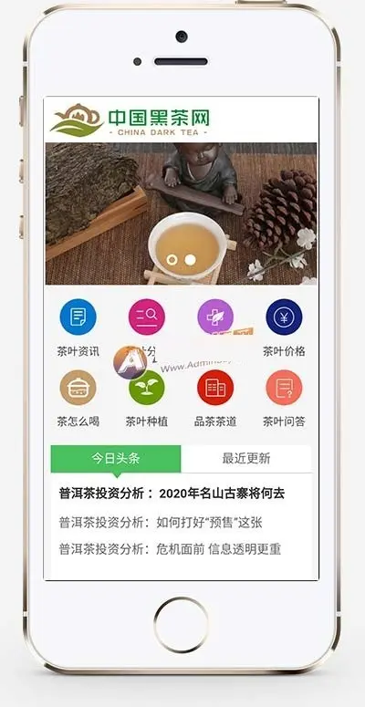 响应式茶叶新闻资讯类网站织梦模板 html5茶艺茶文化知识网站（带手机版）