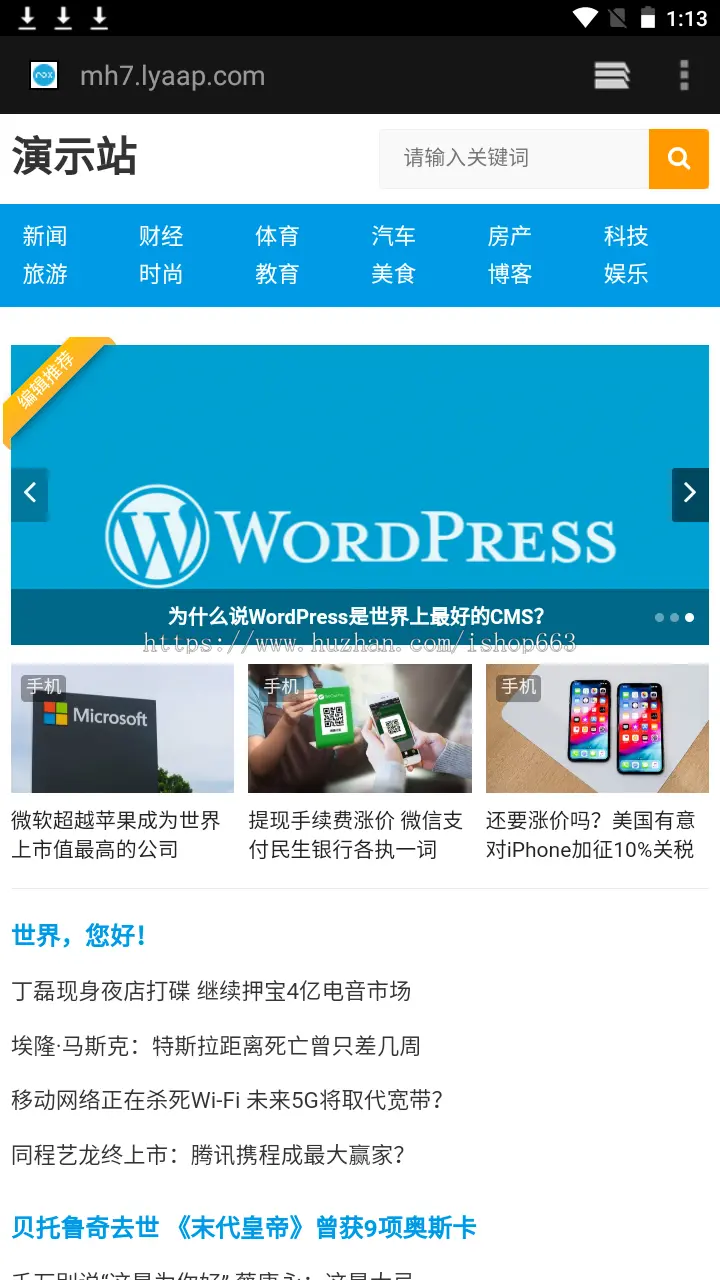 WordPress新闻一号 1.0.8主题模板资讯体育门户网站源码大气PHP网站程序带wap手机端